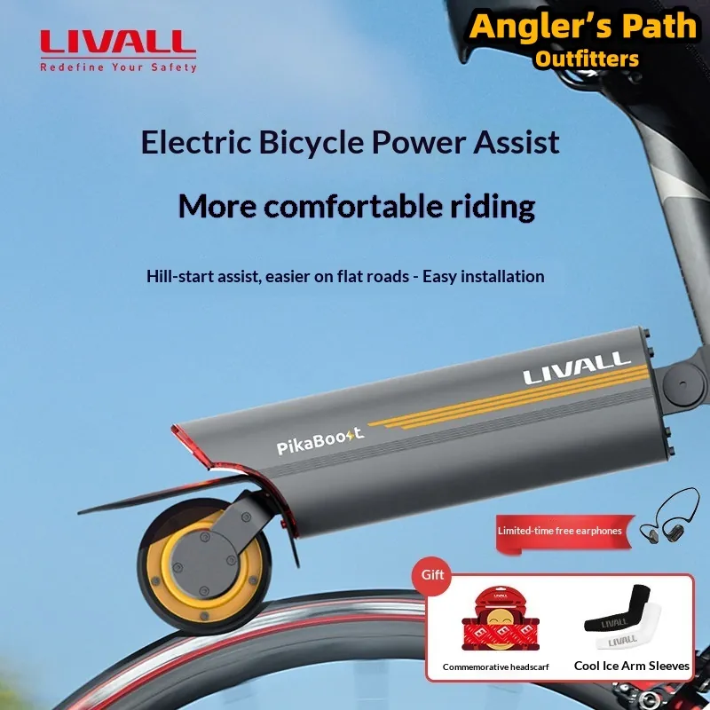 Electric Bike Livall | EplusNINE
