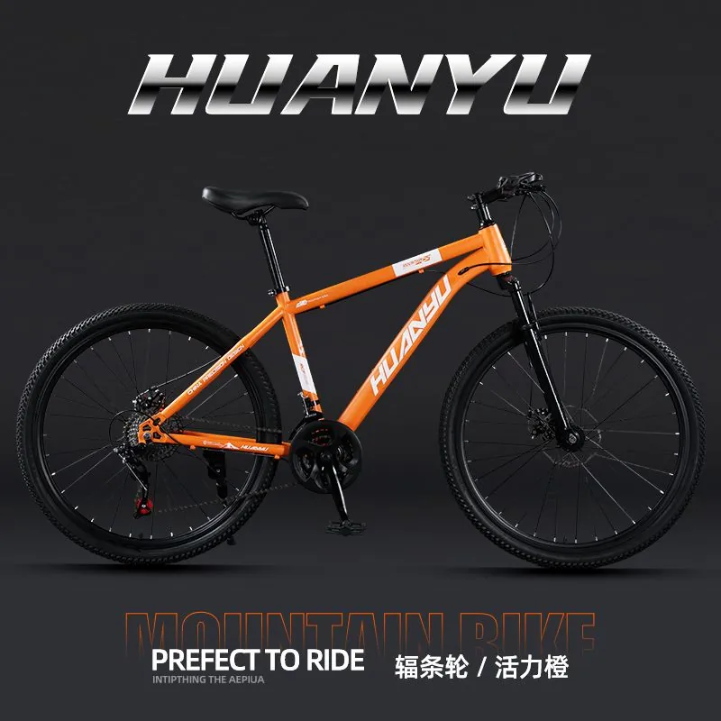 Mountain Bike Changer — shock absorbing | EplusNINE
