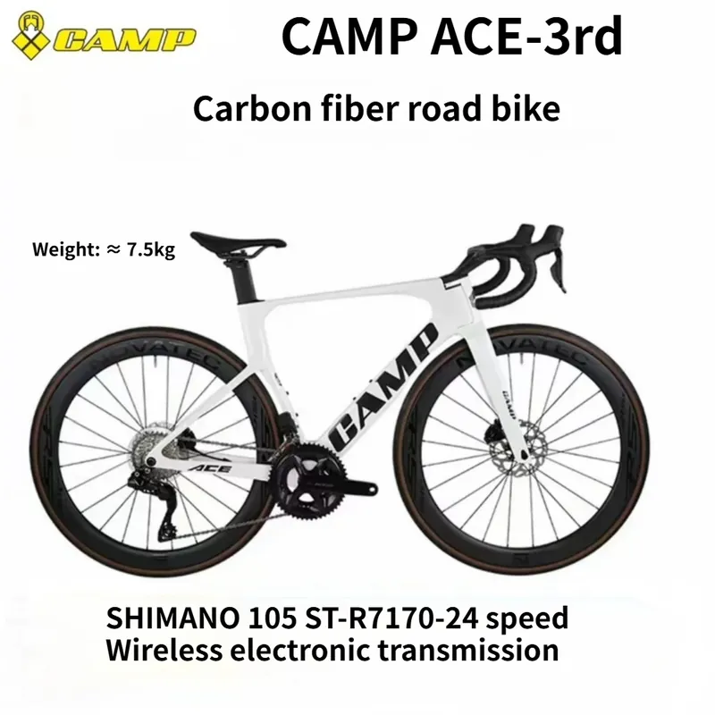 Road Bike ACE — carbon fibre frame | EplusNINE