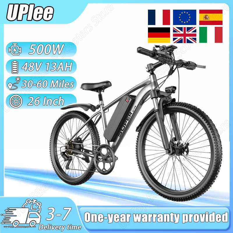 Electric Bike UPlee G73 — 26-inch wheels | EplusNINE