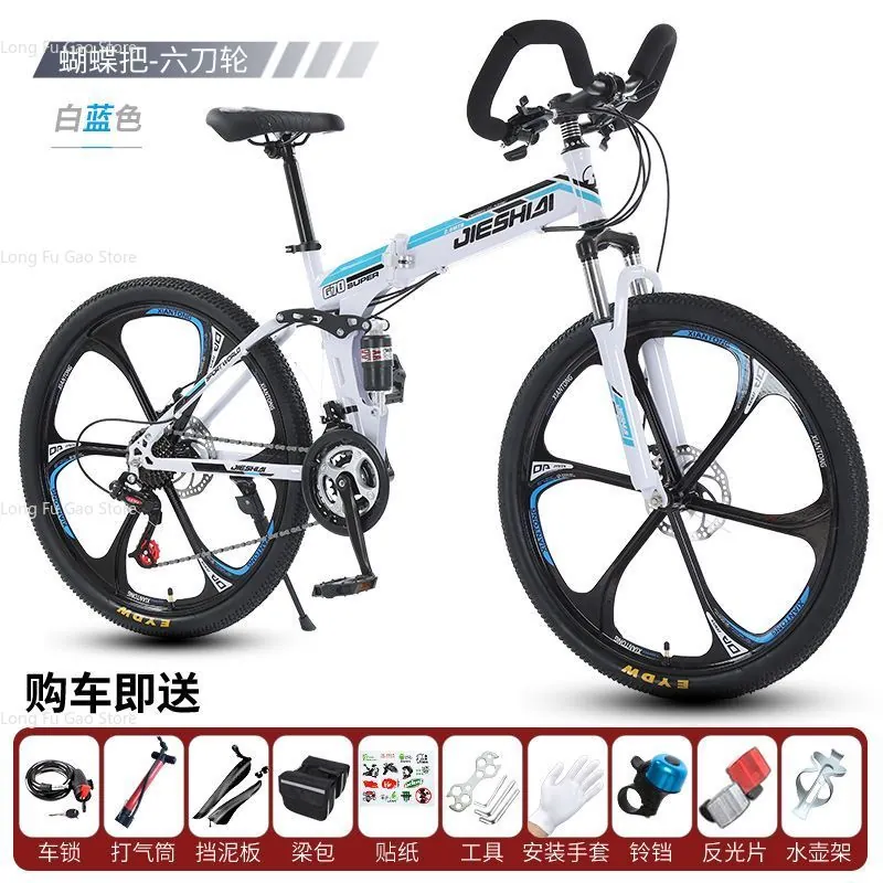 Folding Bike — soft tail | EplusNINE