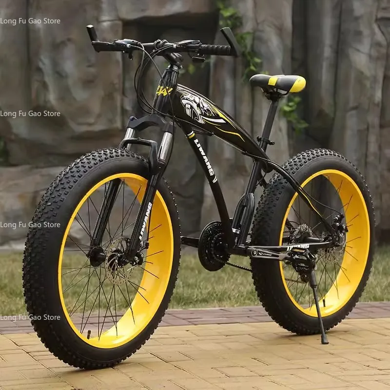 Mountain Bike — 26-inch fat tyres, suspension | EplusNINE