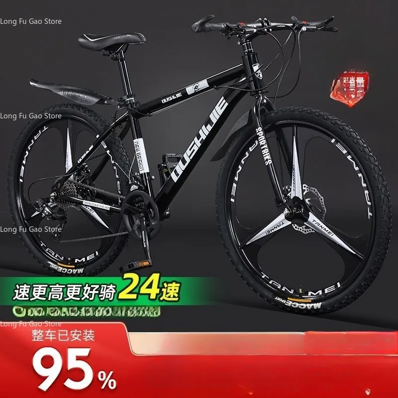 Mountain Bike — disc brakes