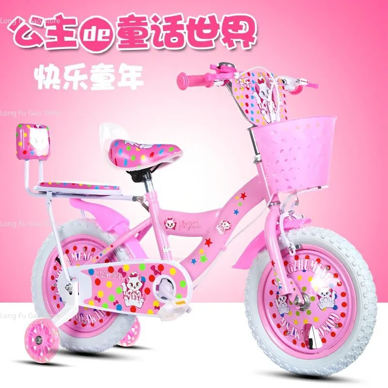 Kids' Bike — 18-inch wheels, ages 6-7 | EplusNINE