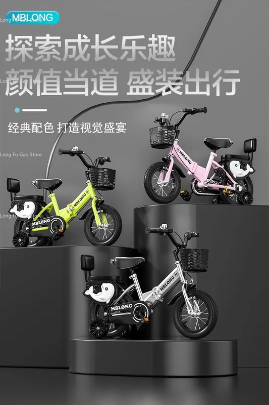 Kids' Bike — foldable | EplusNINE