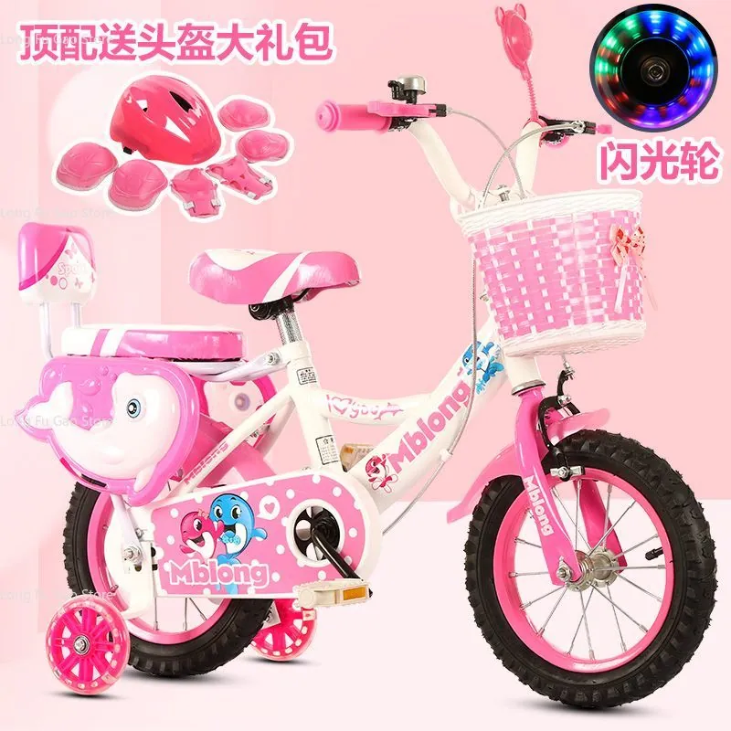 Kids' Bike — 12-inch wheels | EplusNINE