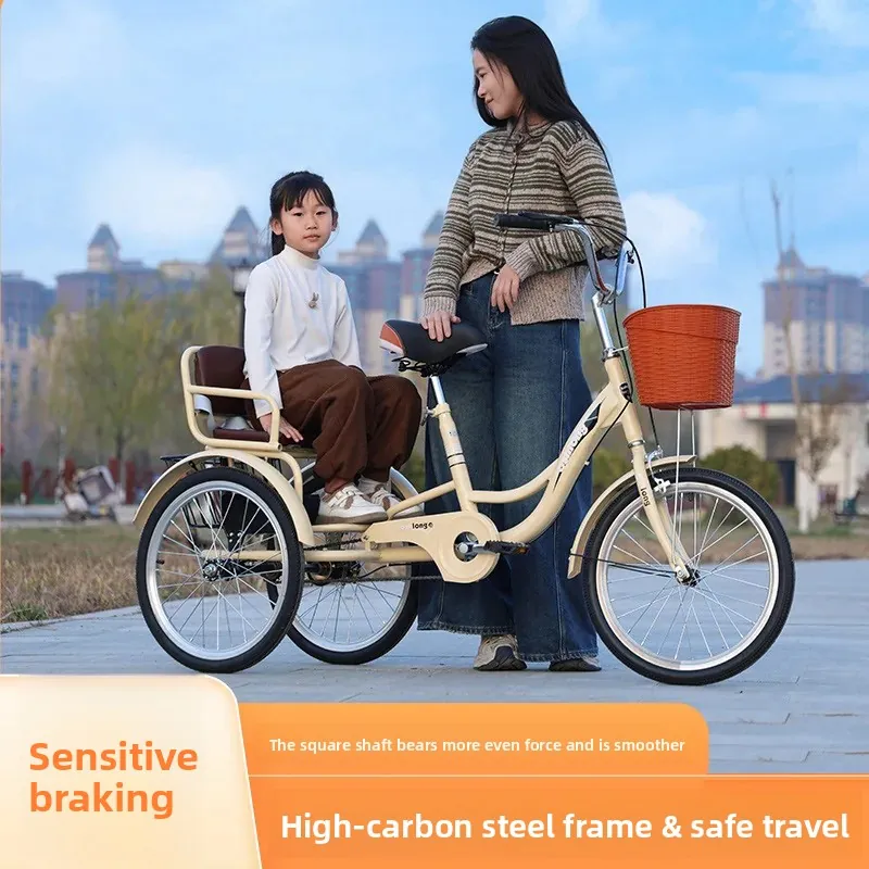 Folding Bike — tricycle | EplusNINE