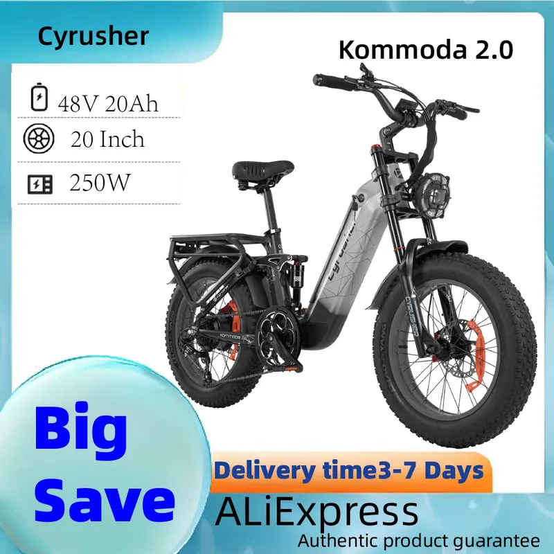 Electric Bike Cyrusher Kommoda — 250W motor | EplusNINE