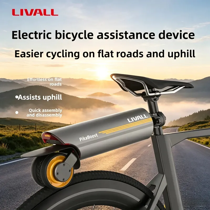 Electric Bike LIVALL PikaBoost2 | EplusNINE