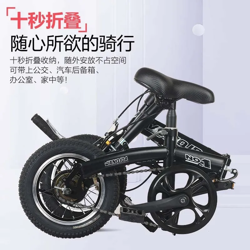 Folding Bike — 12-inch wheels, single-speed | EplusNINE